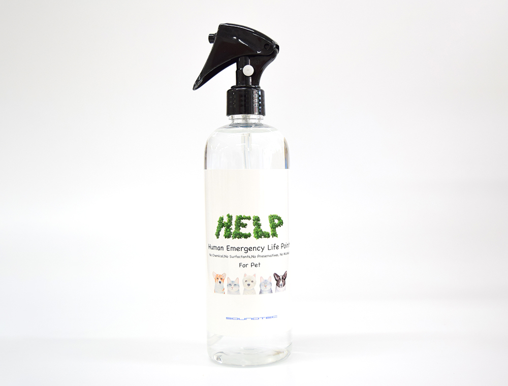 ペットケアに欠かせない１本！『HELP For Pet』｜安心安全なミネラルイオン水１００％！ワンちゃんやネコちゃんの汚れや臭い落とし・デンタルケア・身の回りのお掃除とマルチに活躍！洗浄・消臭・保湿・静電気防止とオールマイティーに使えます。