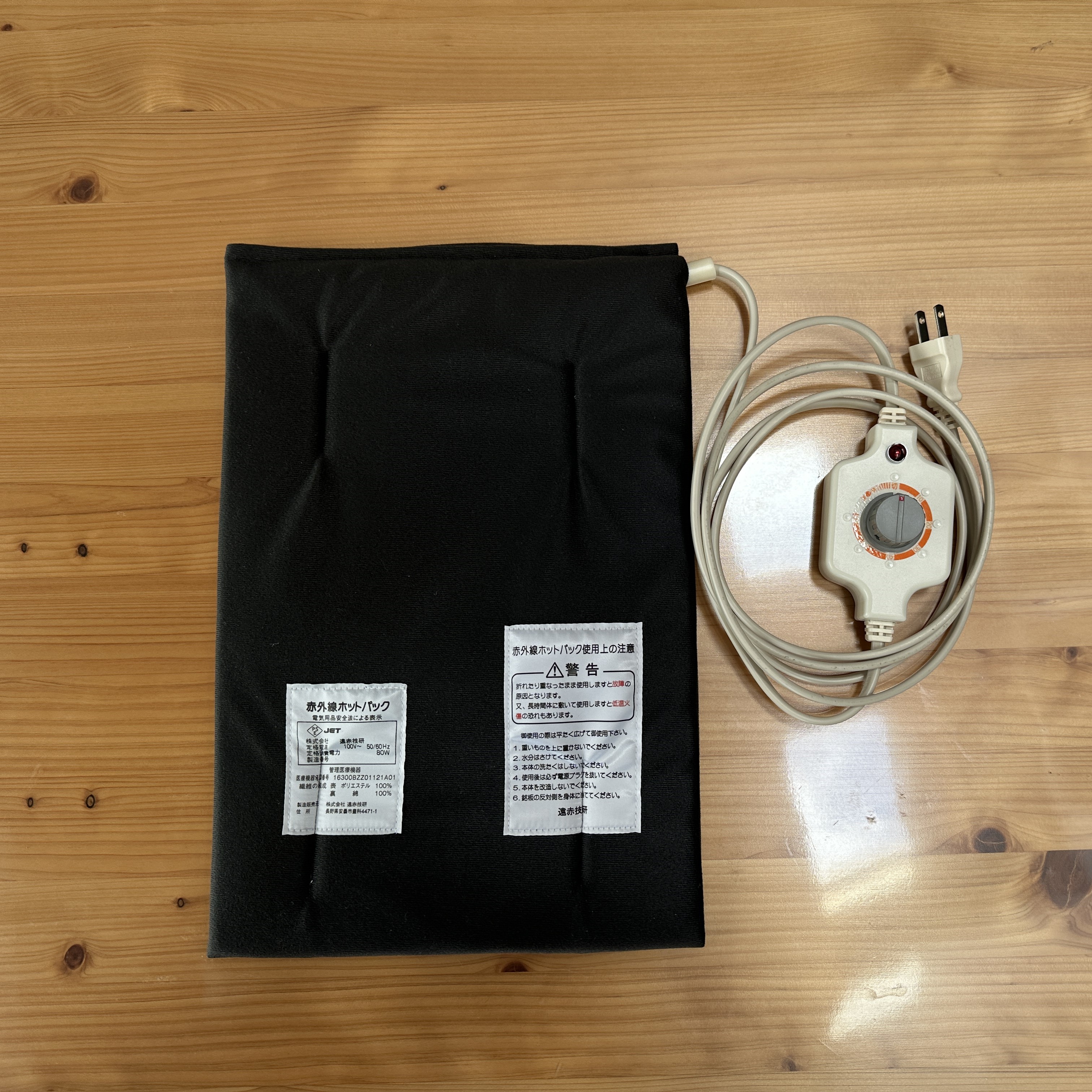 遠赤外線・局所深部温熱器 Sサイズ（家庭用・小型）【医療機器認証】慢性の冷え込み・深層の巡り不足・長期不調に。細部まで狙える精密温熱療法モデル
