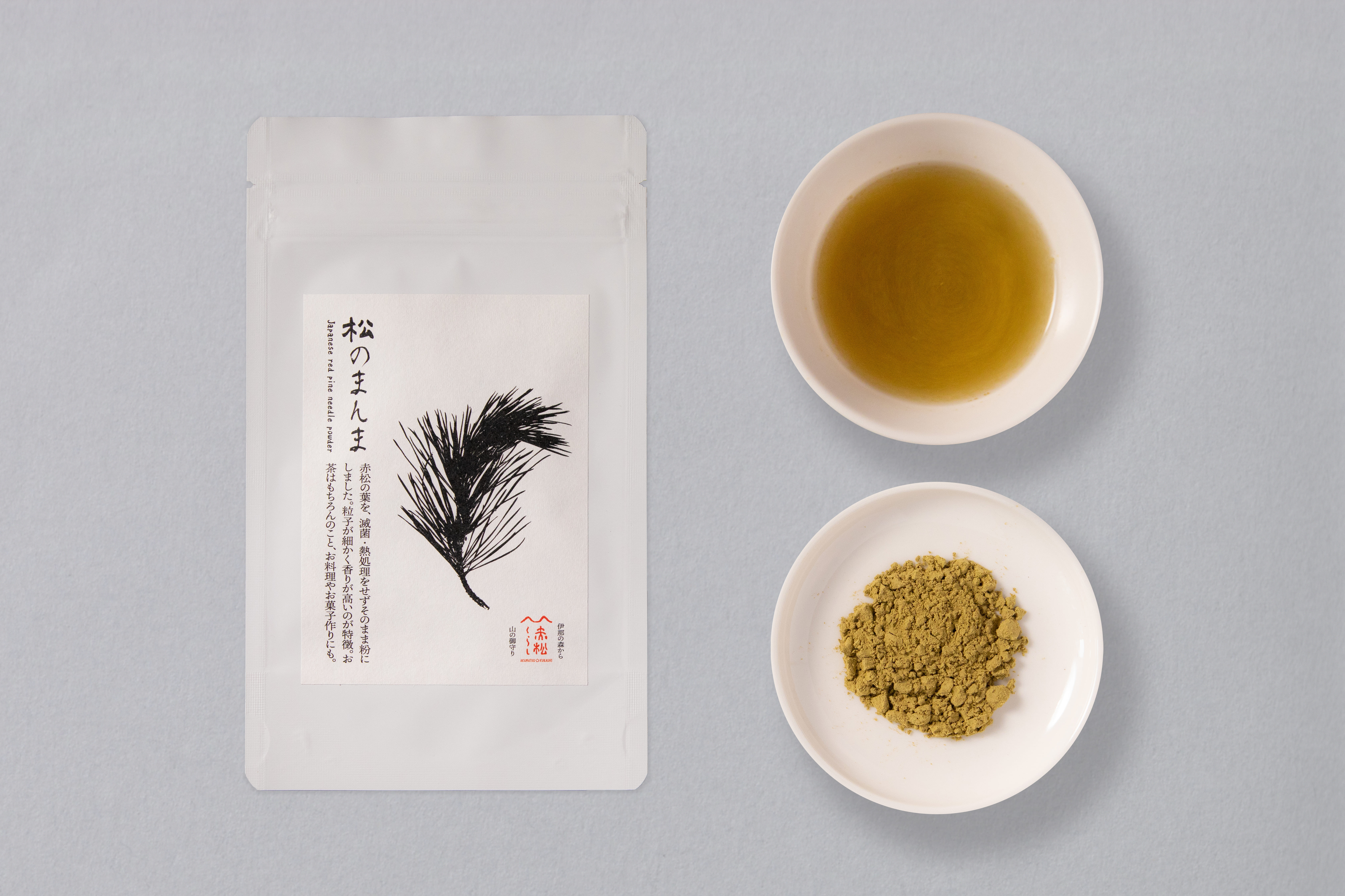 【非加熱・松葉茶粉末】食べる松葉茶。国産・無農薬の赤松パウダー｜抗酸化作用のあるポリフェノールと葉緑素。生きた酵素で、免疫システムを維持したい方に負けない体を作る「天然のマルチサプリ」