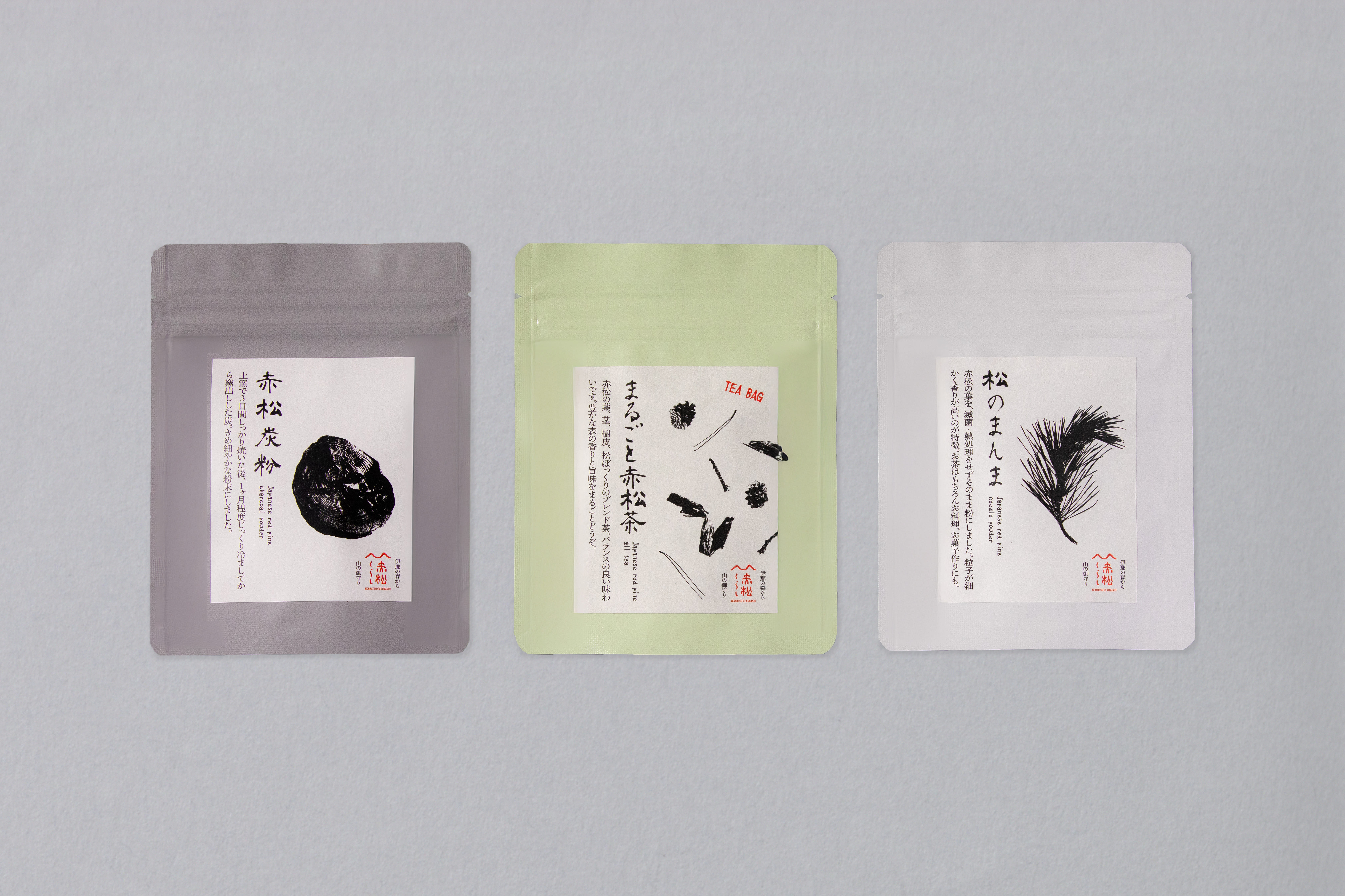 【松葉スターター】お茶・炭・パウダーお試し3種セット！長野県産・無農薬｜飲み比べ・使い分け実験に。飲む・食べる・デトックス・守るを網羅する「松のある暮らし」入門